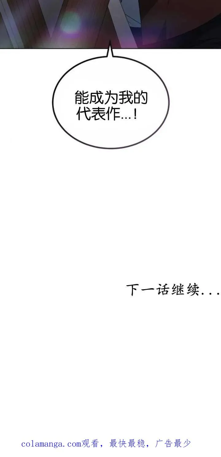 第28话 第95页