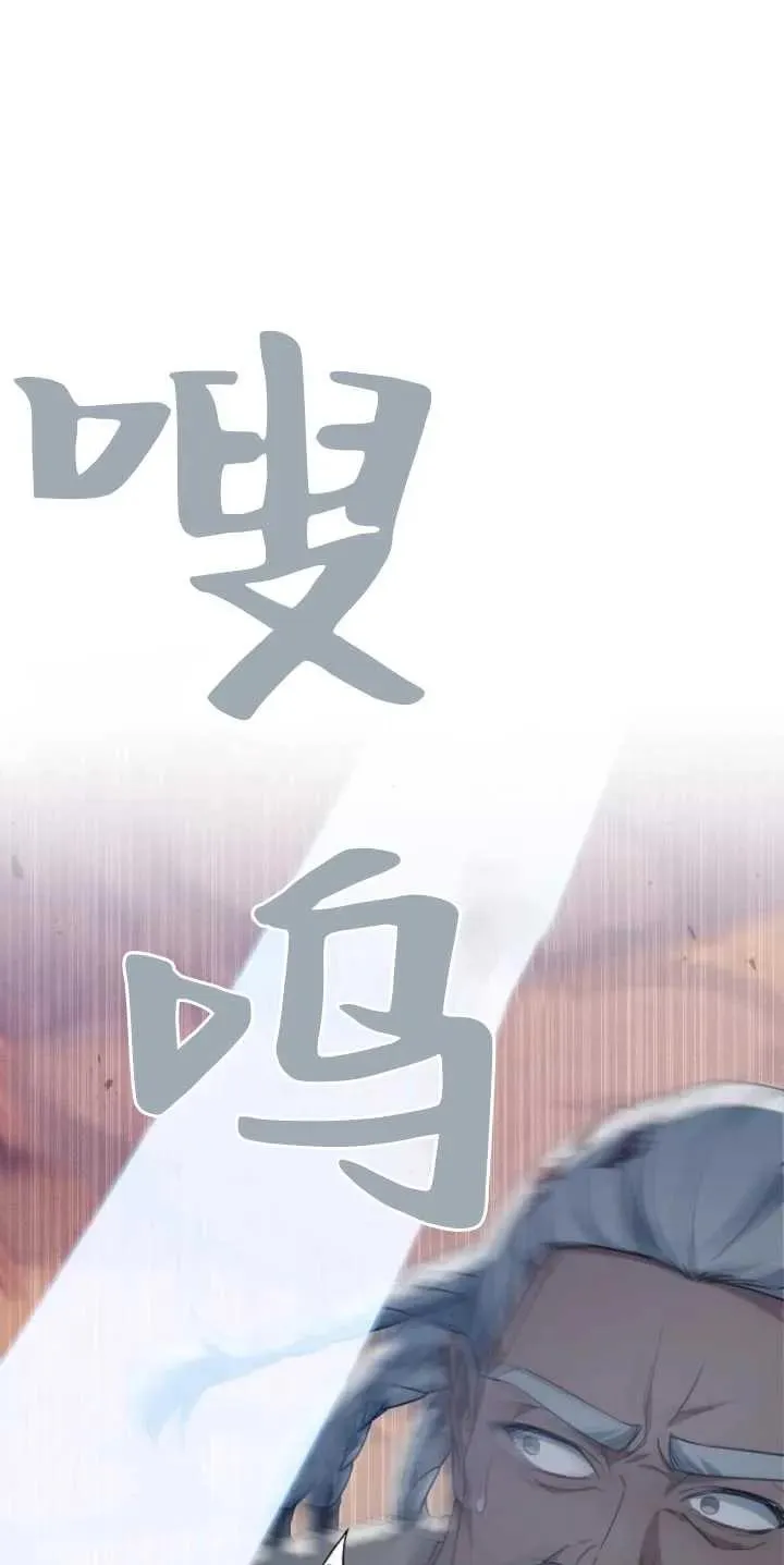 第29话 第3页