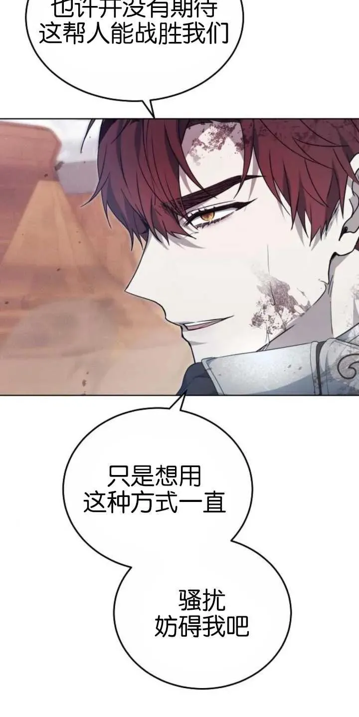 第29话 第9页