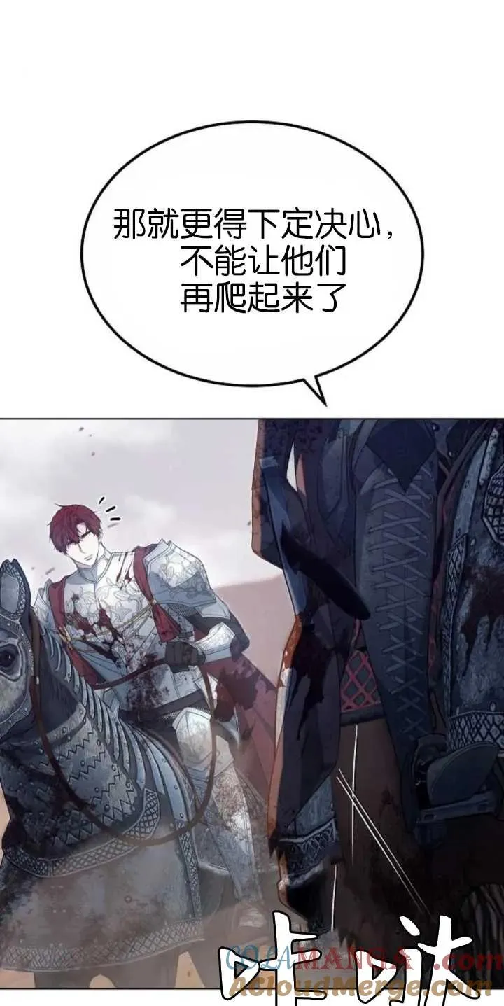 第29话 第10页