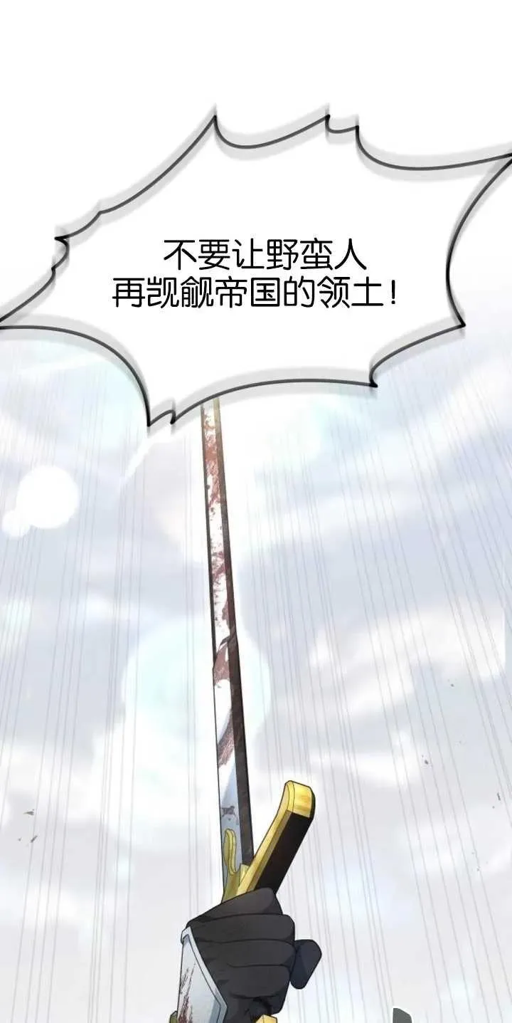 第29话 第12页