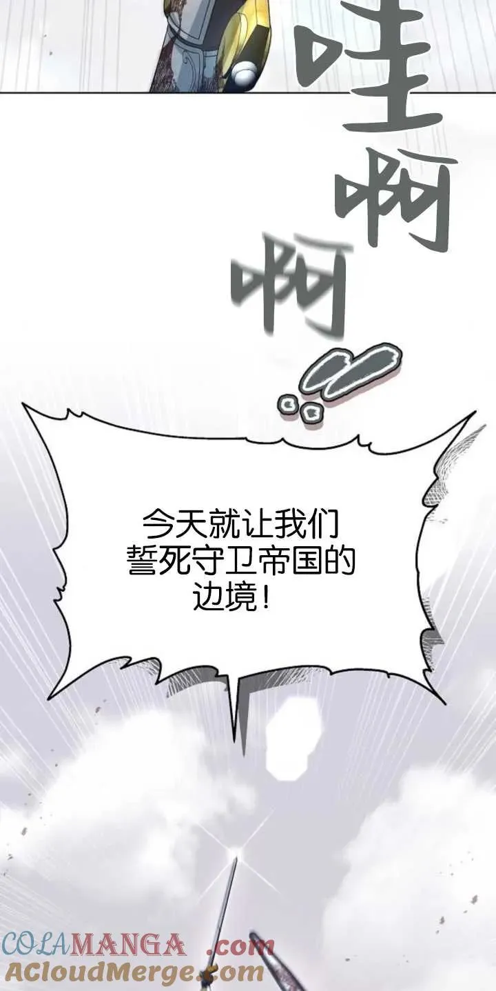第29话 第13页
