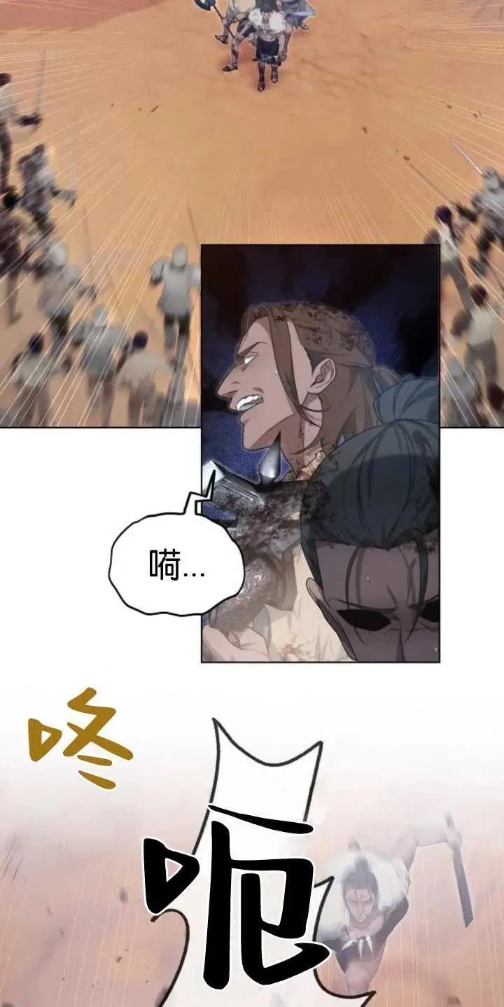 第29话 第18页
