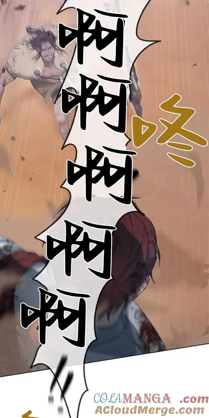 第29话 第19页