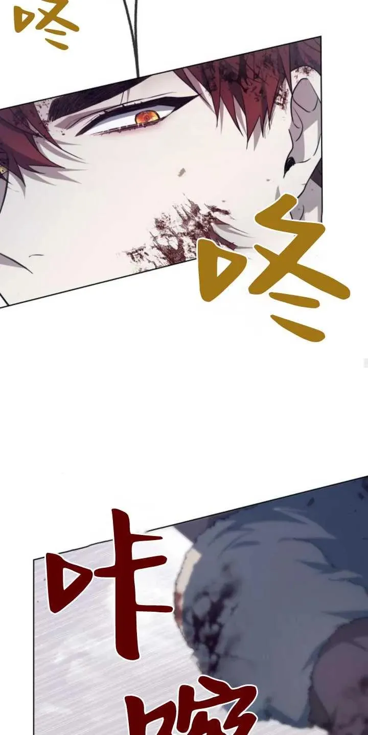 第29话 第20页