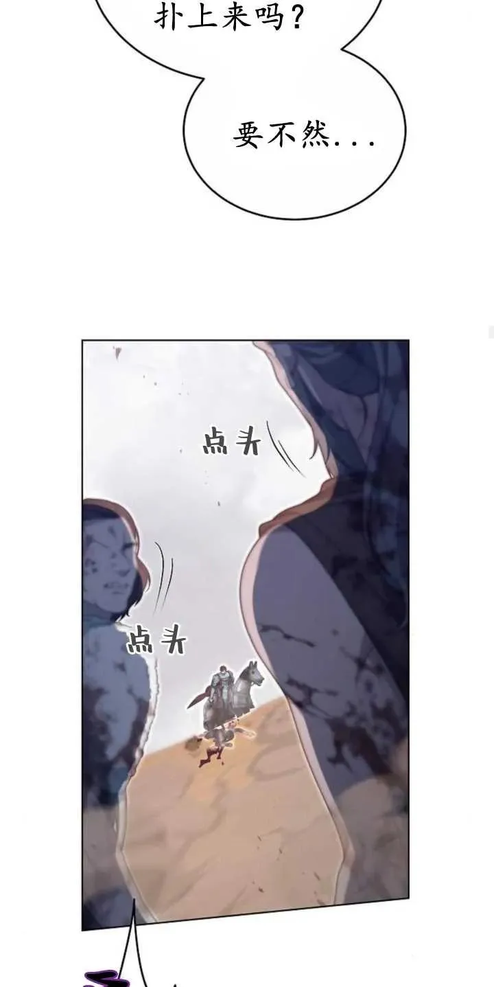 第29话 第32页