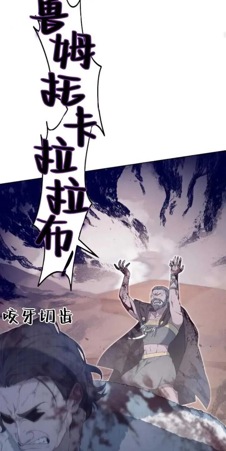 第29话 第33页