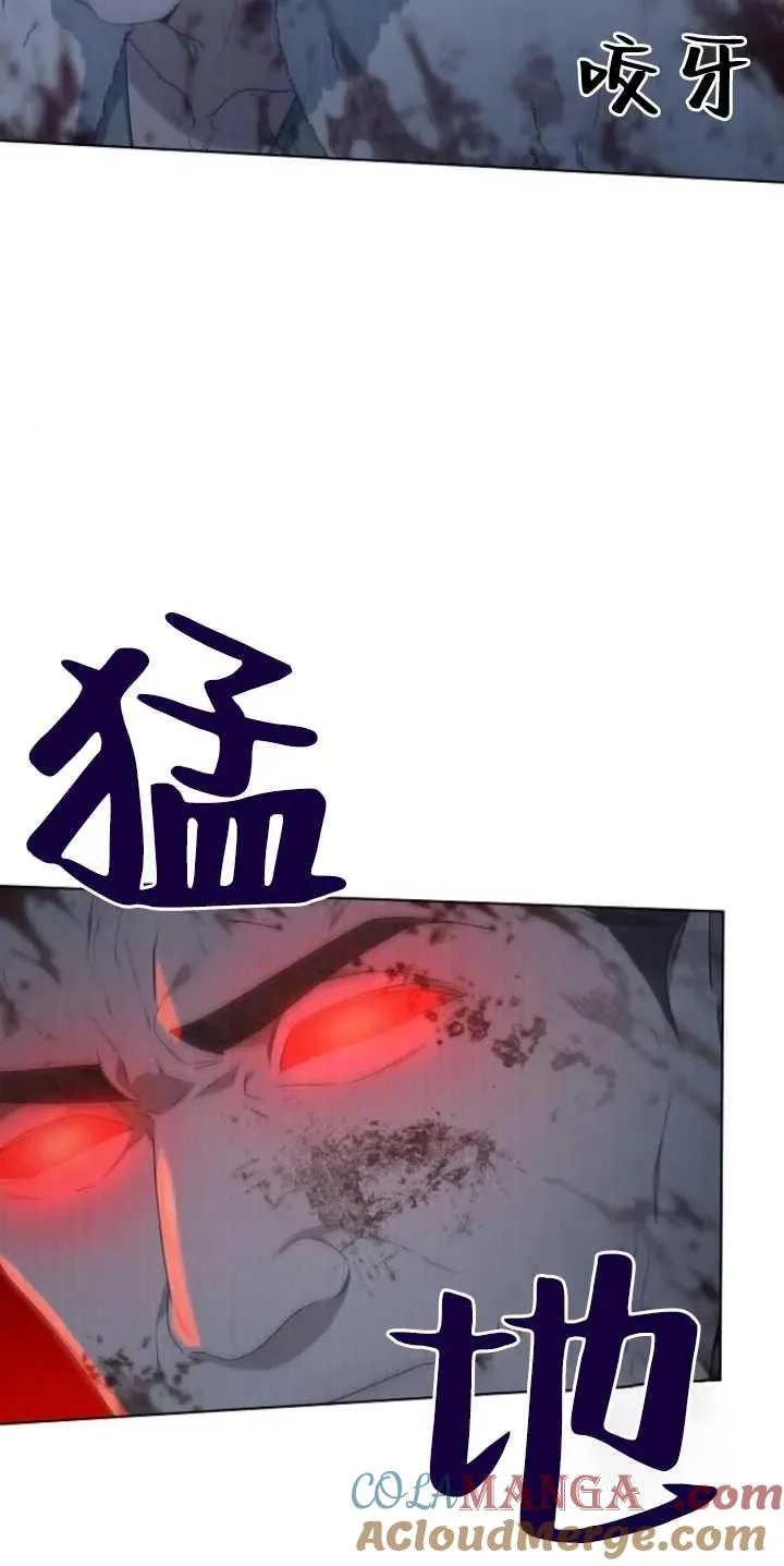 第29话 第34页