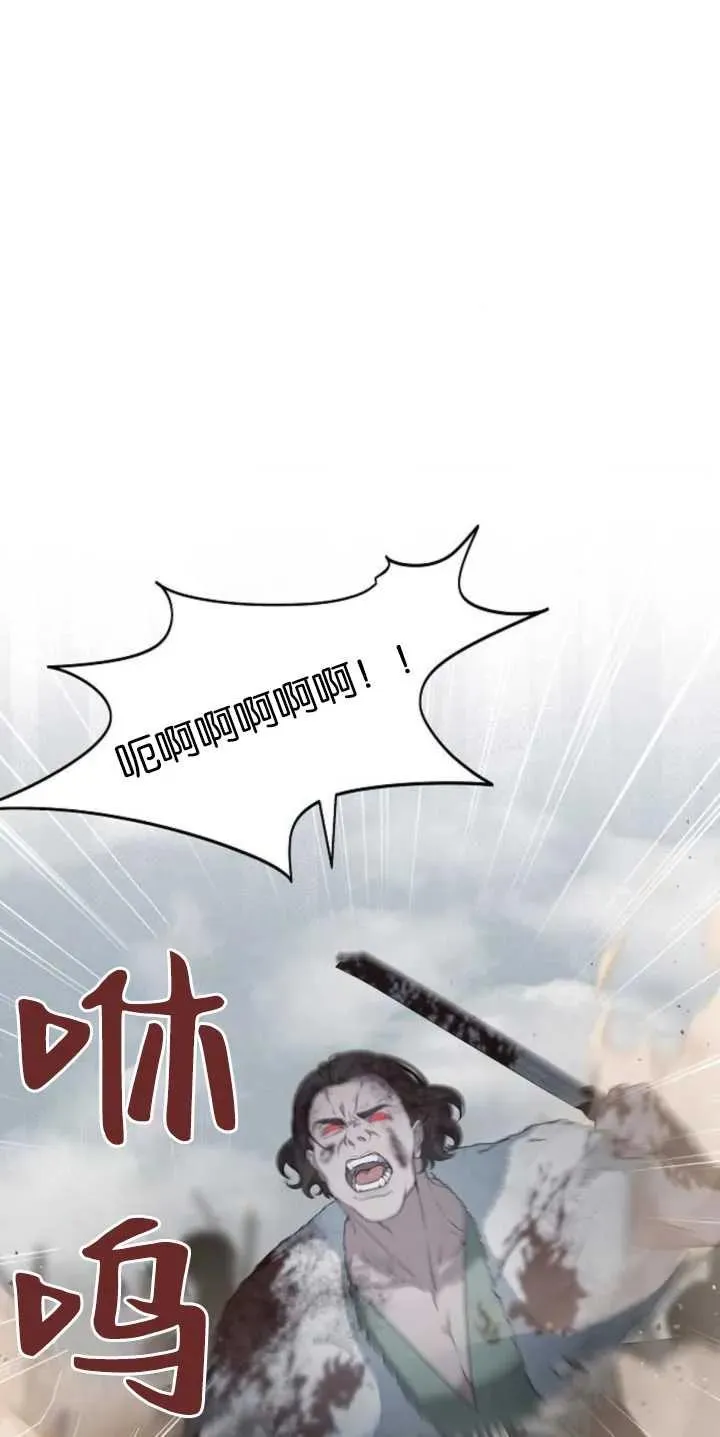 第29话 第35页