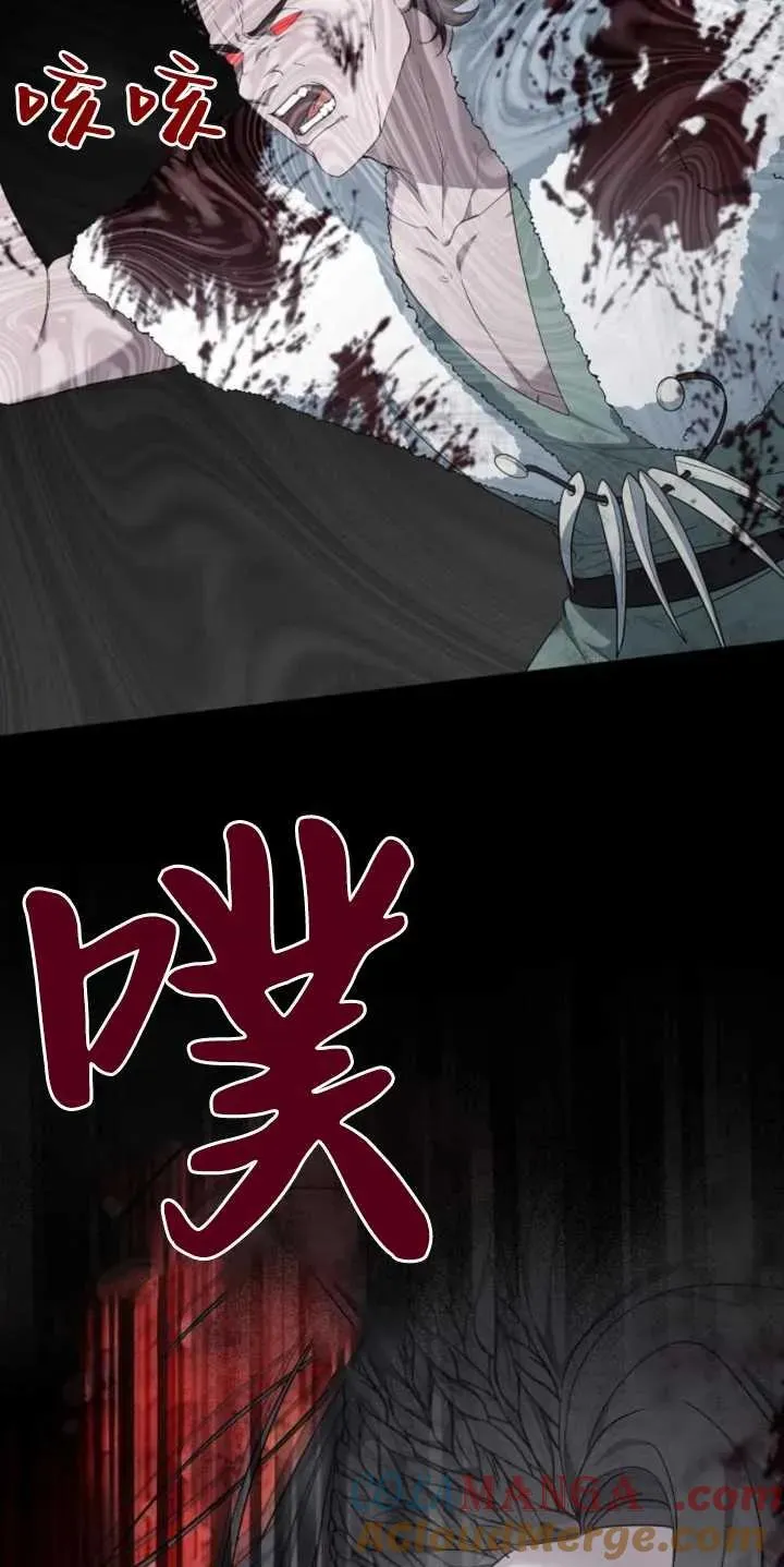 第29话 第37页