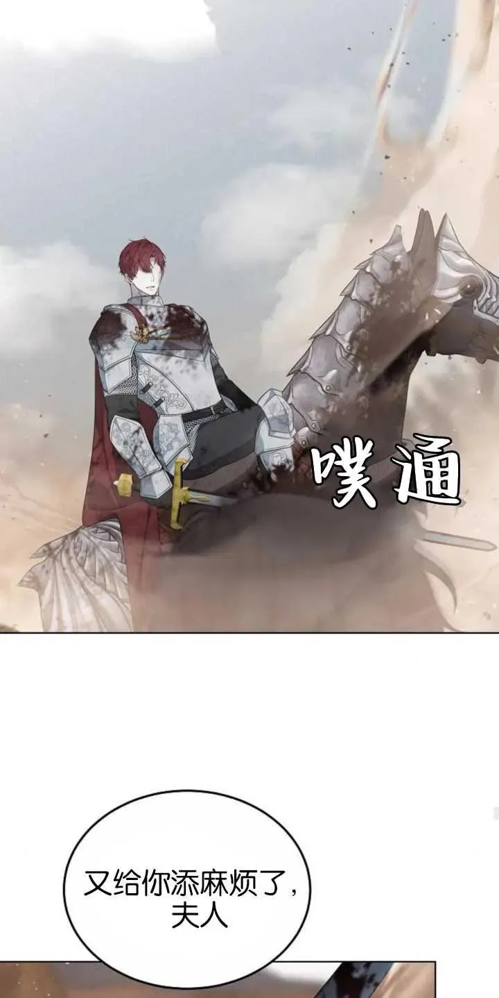 第29话 第39页
