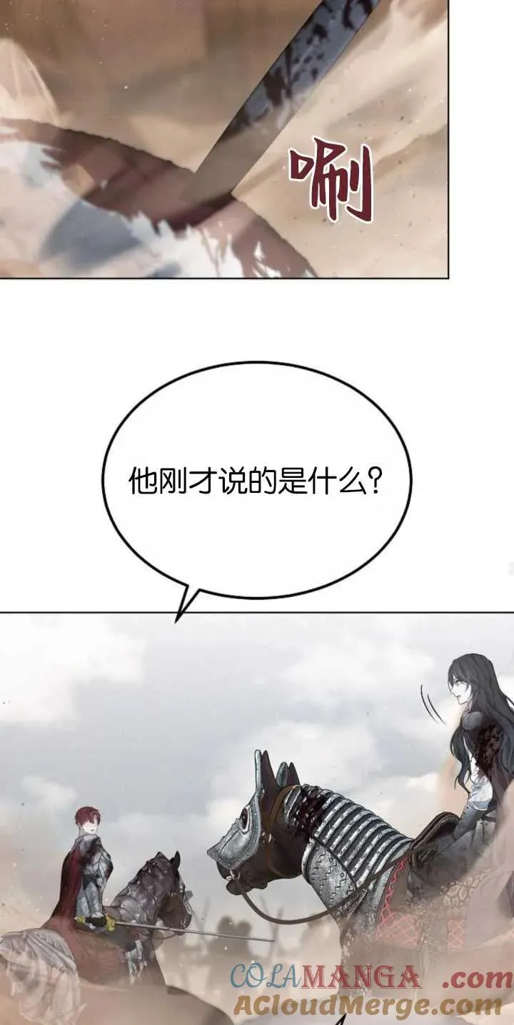 第29话 第40页