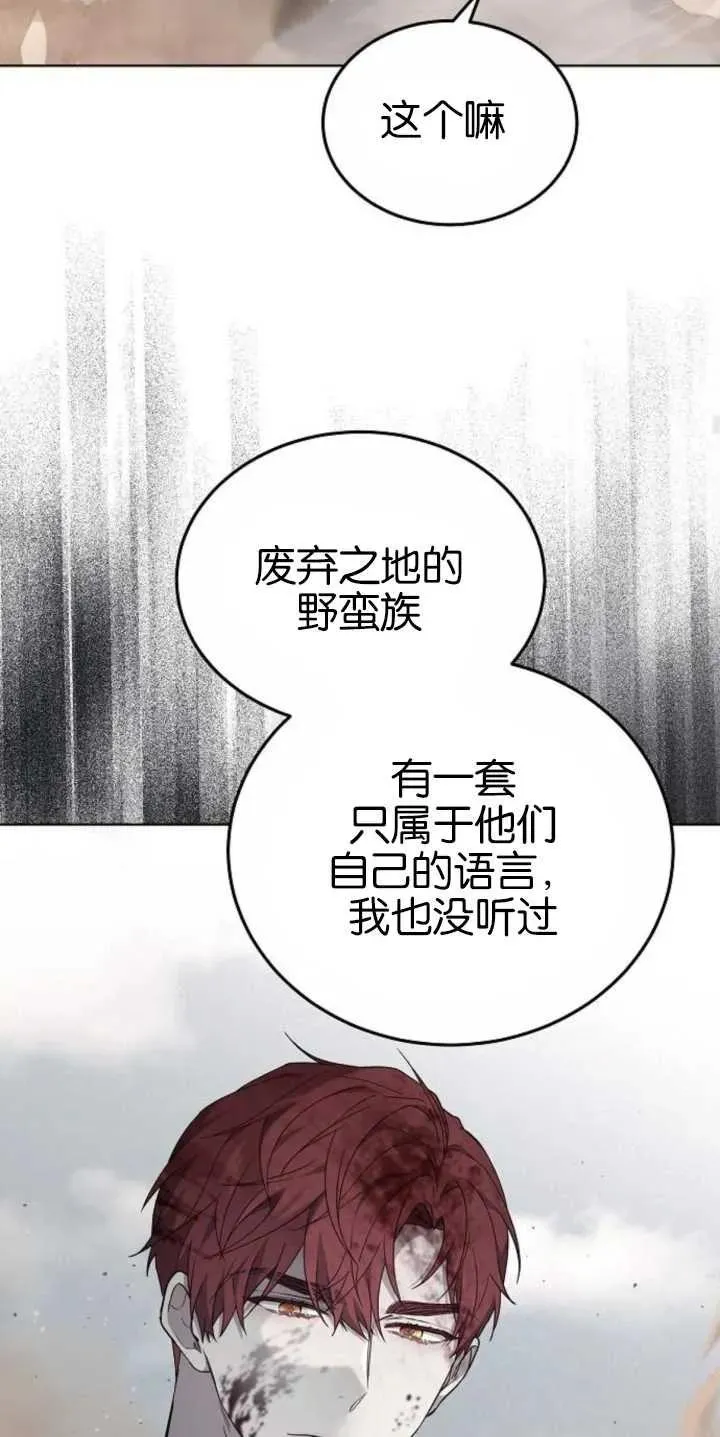 第29话 第41页