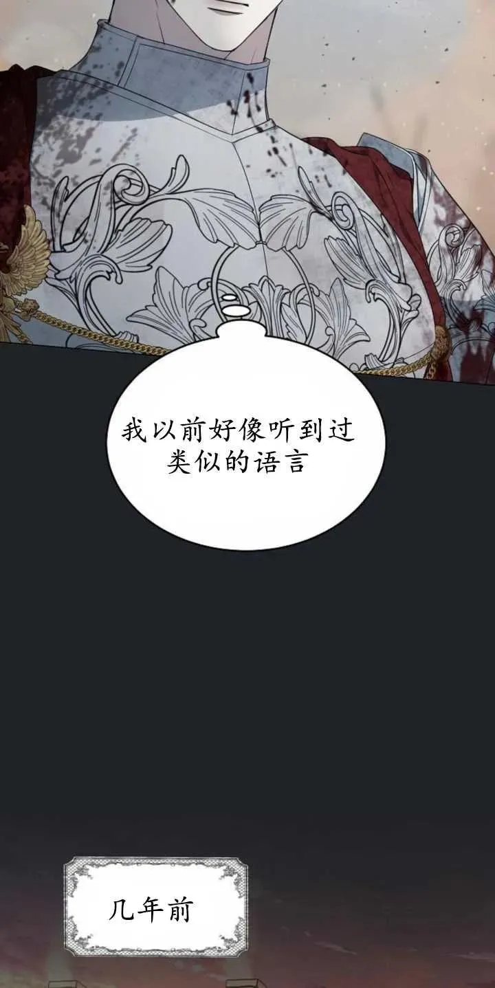 第29话 第42页