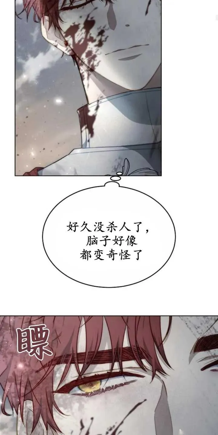 第29话 第54页