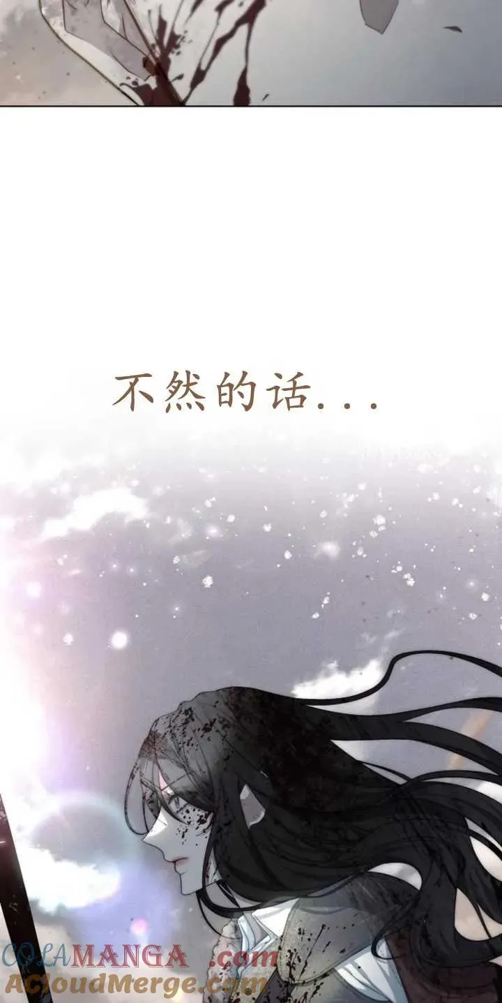 第29话 第55页