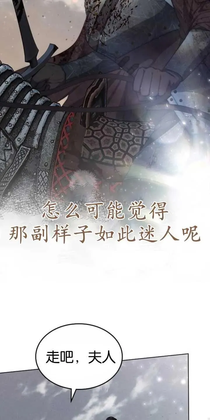 第29话 第56页