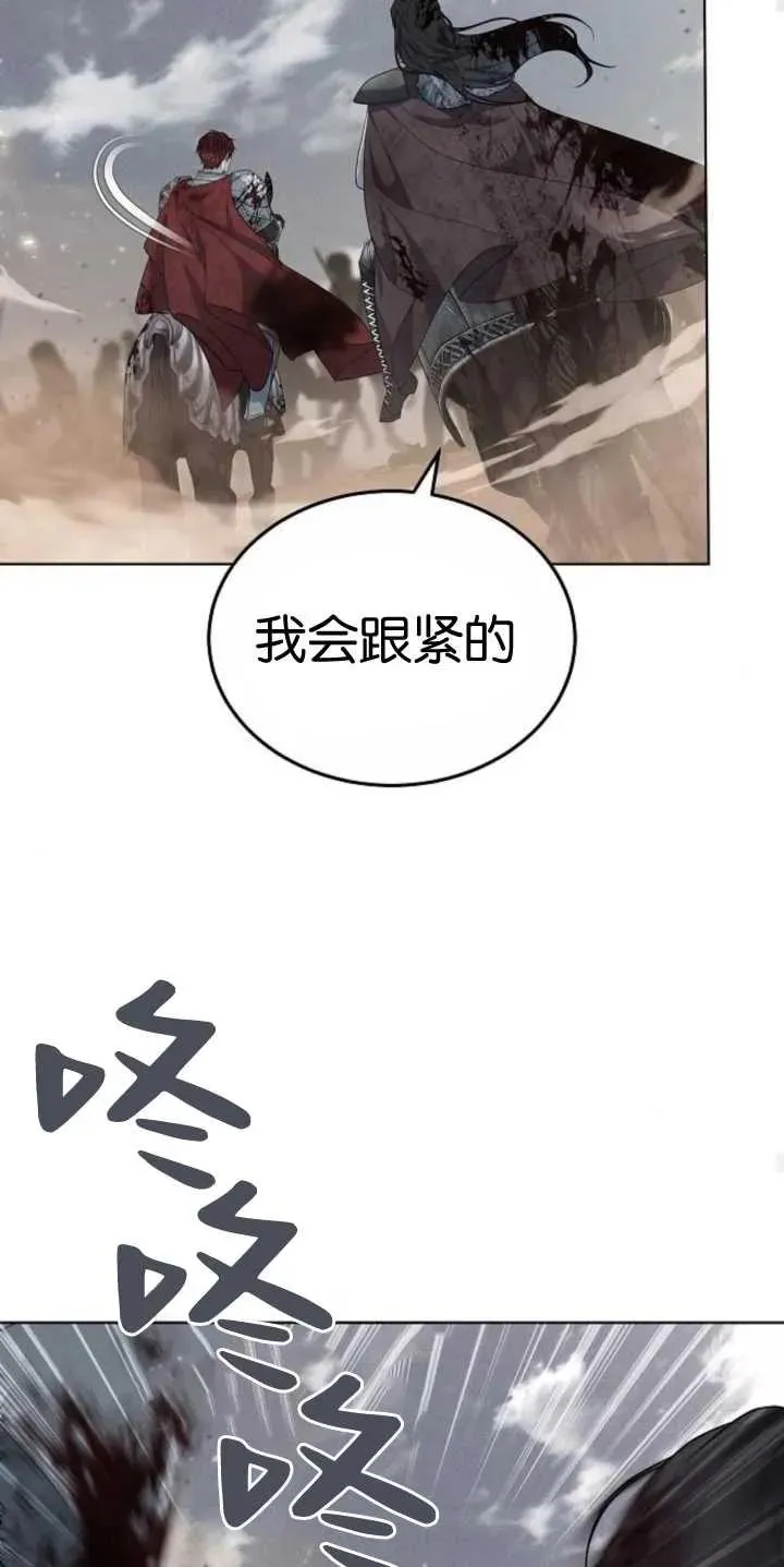 第29话 第57页