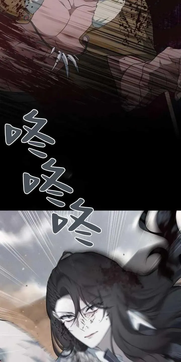 第29话 第60页
