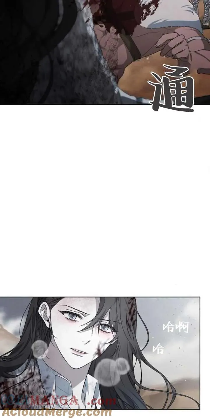 第29话 第64页