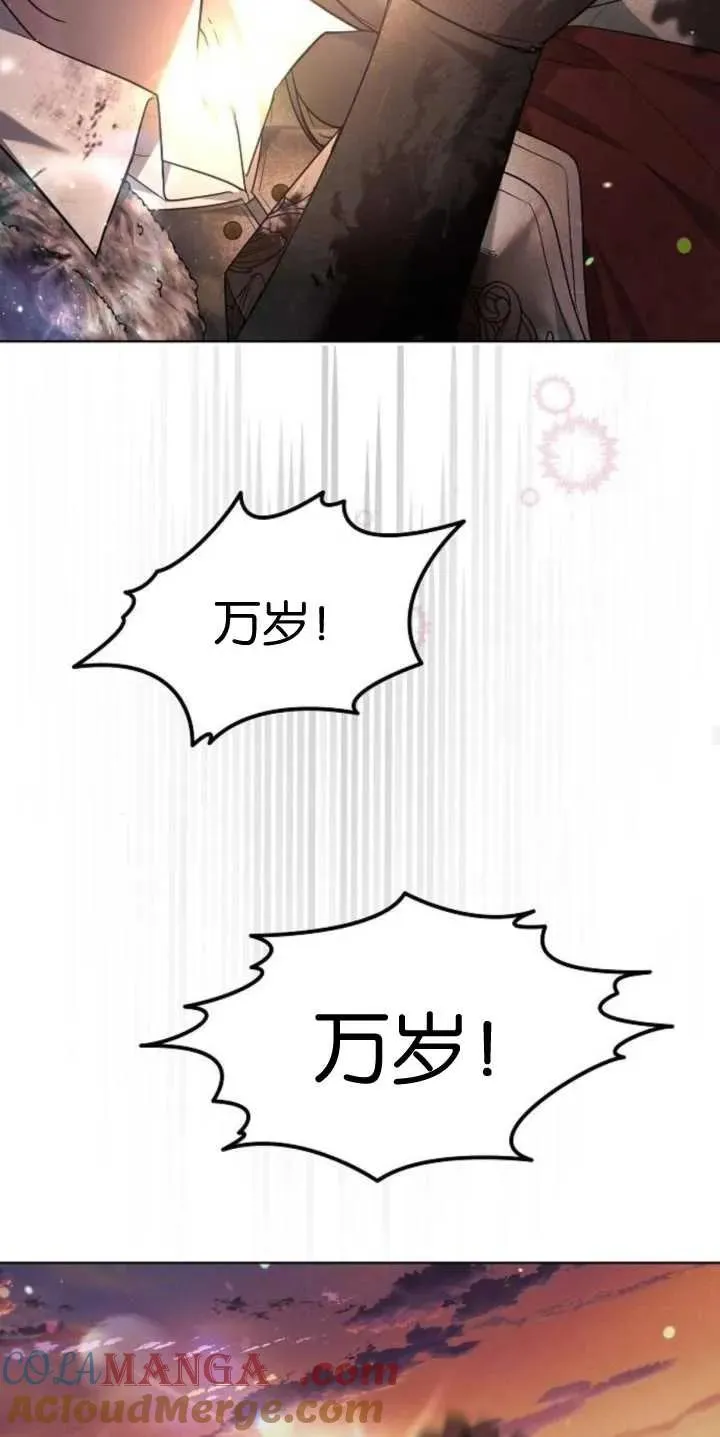 第29话 第76页