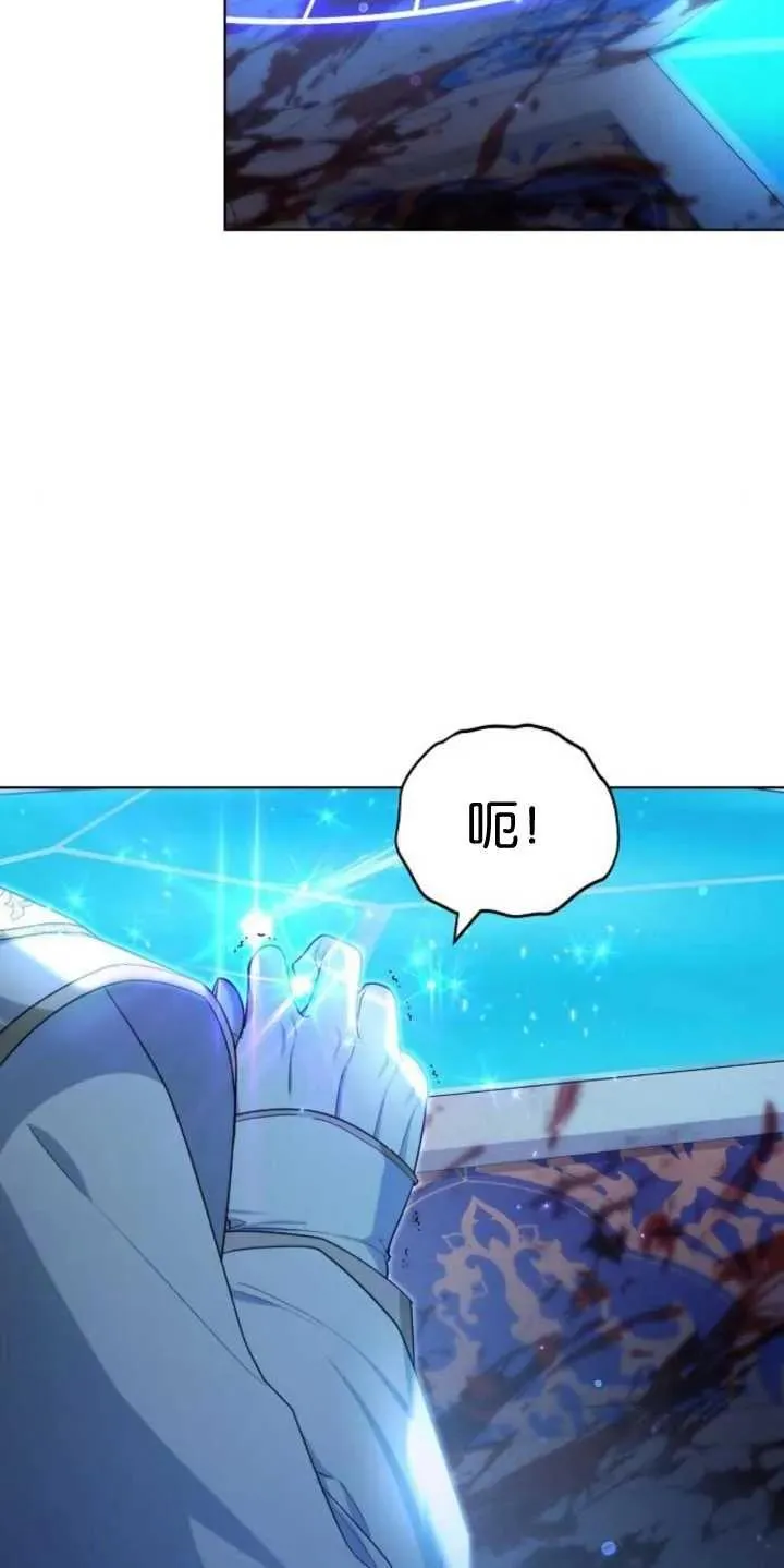 第29话 第81页