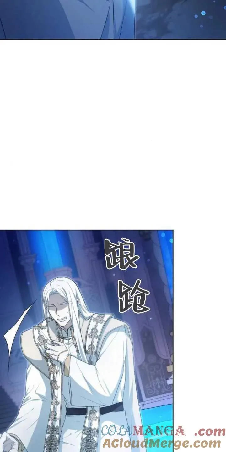 第29话 第82页