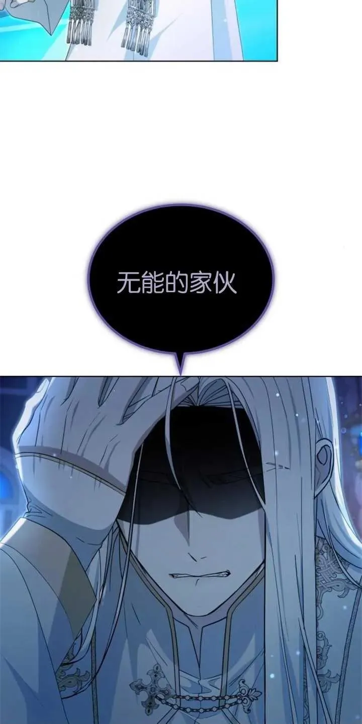 第29话 第83页