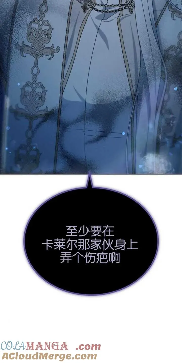 第29话 第85页