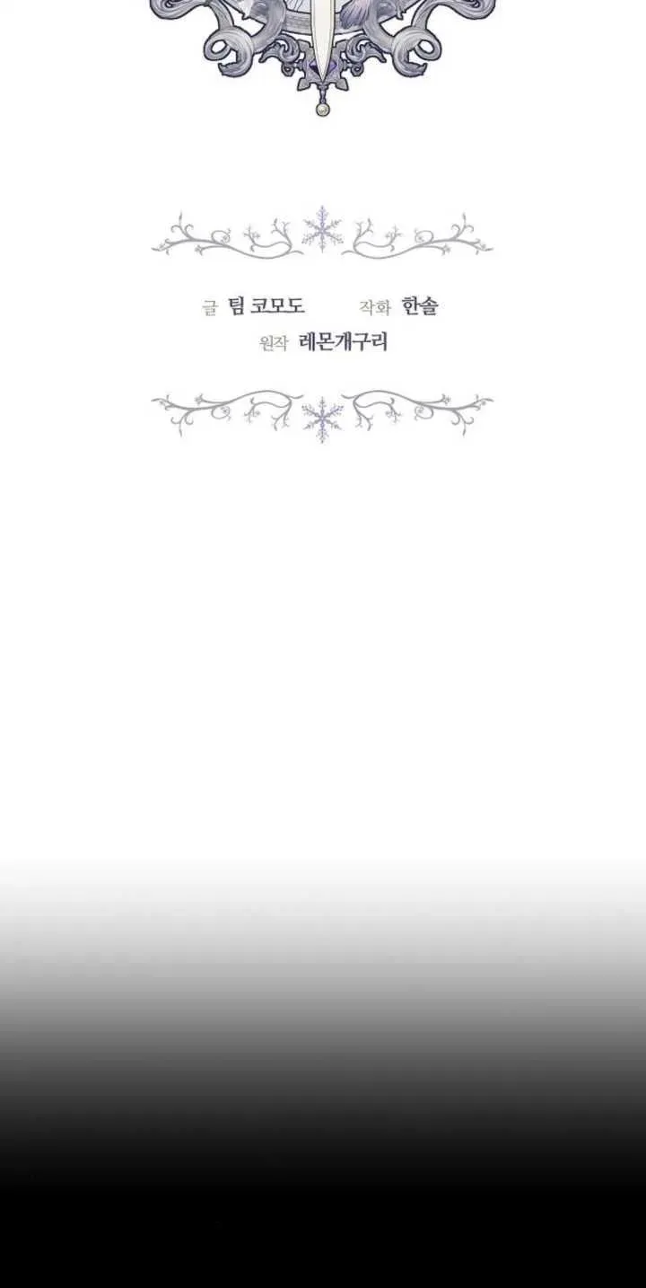 第30话 第8页