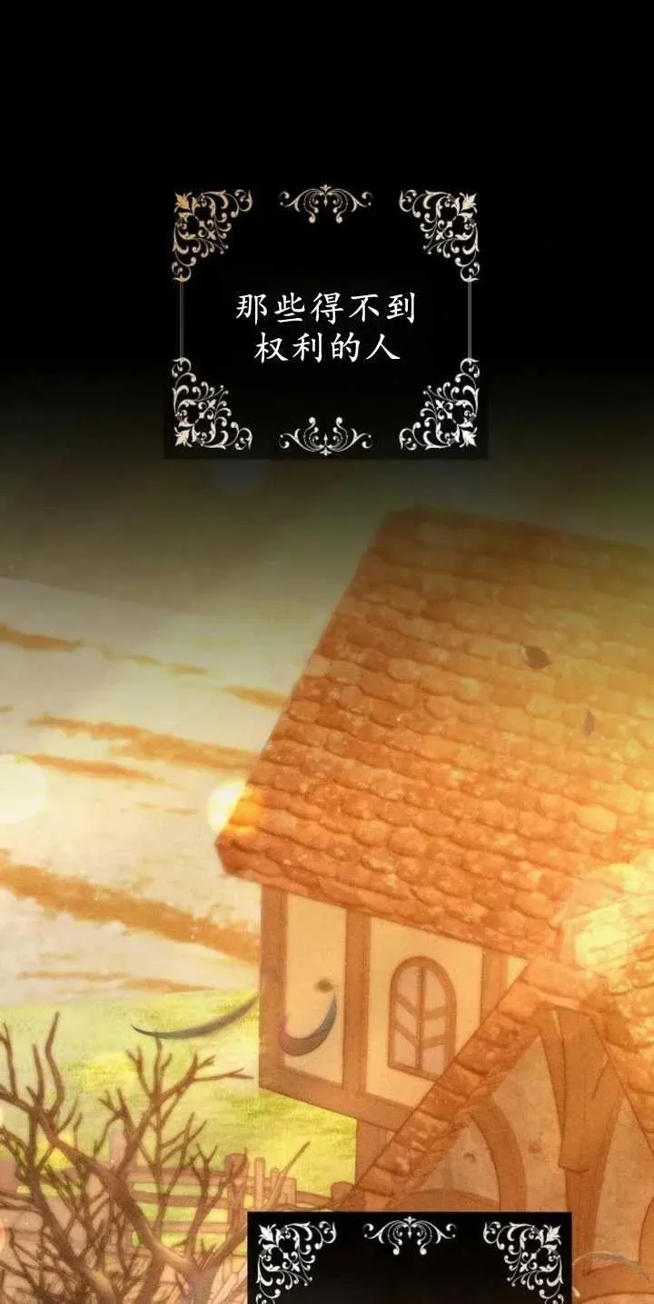 第30话 第12页