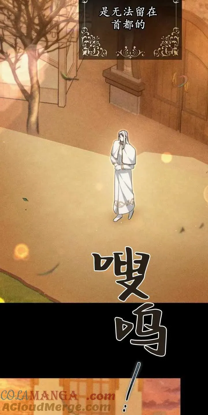 第30话 第13页