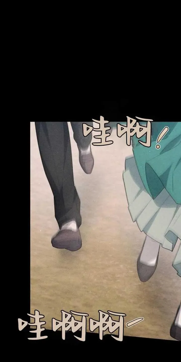 第30话 第15页