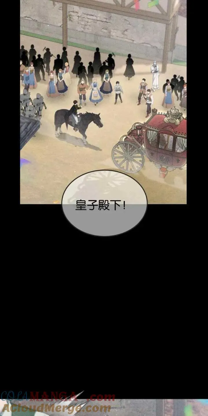 第30话 第19页