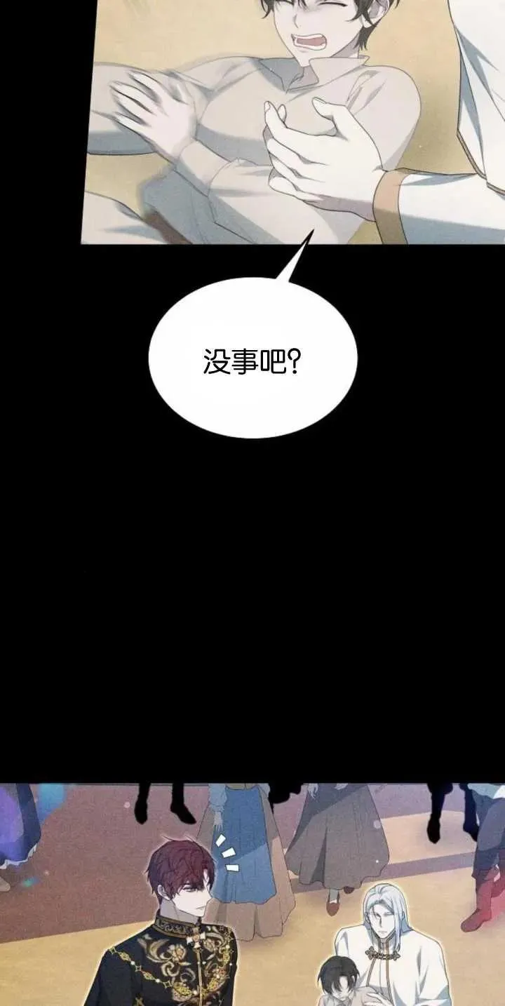第30话 第21页