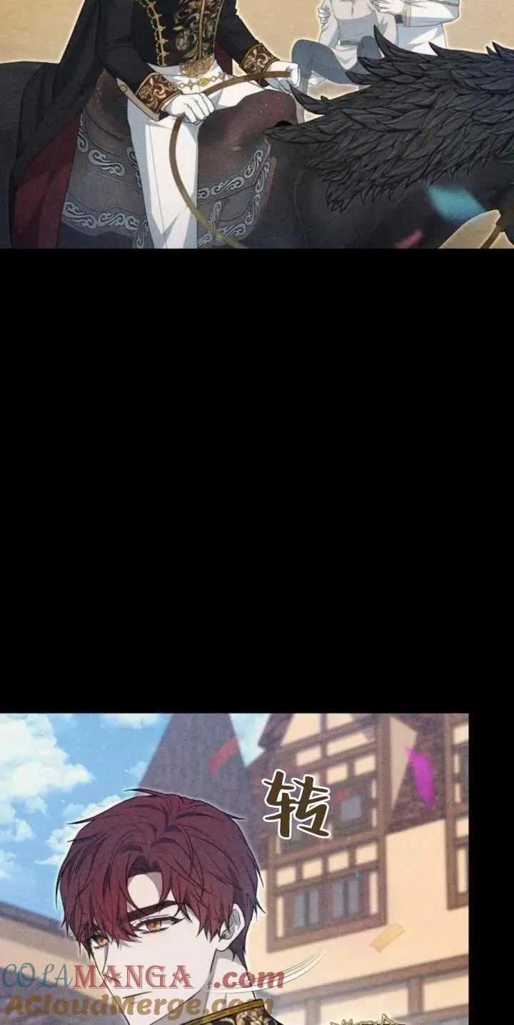 第30话 第22页