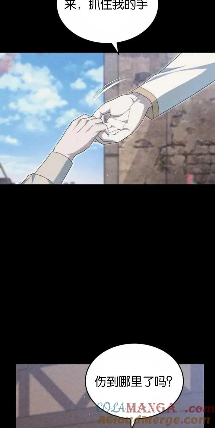 第30话 第25页