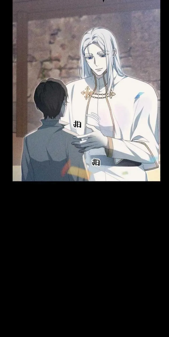 第30话 第26页