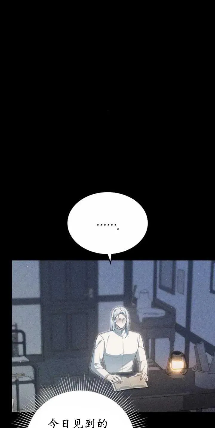 第30话 第27页