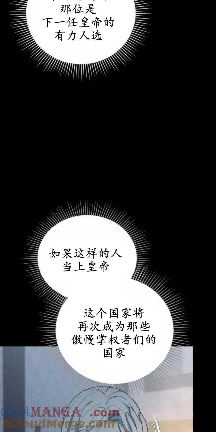 第30话 第28页