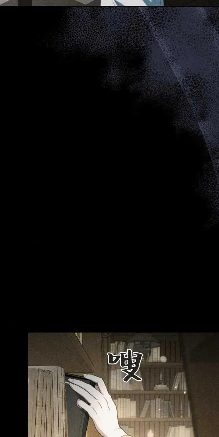 第30话 第35页