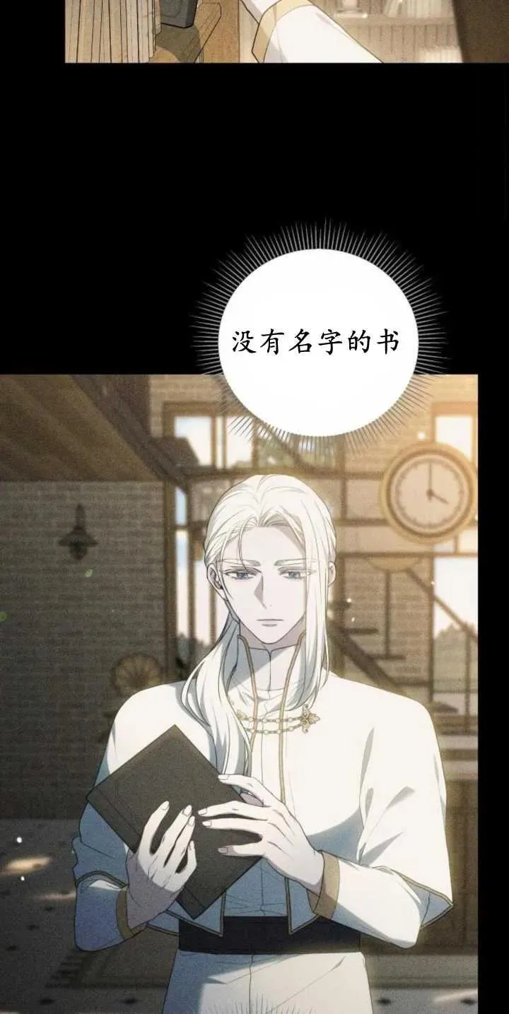 第30话 第36页