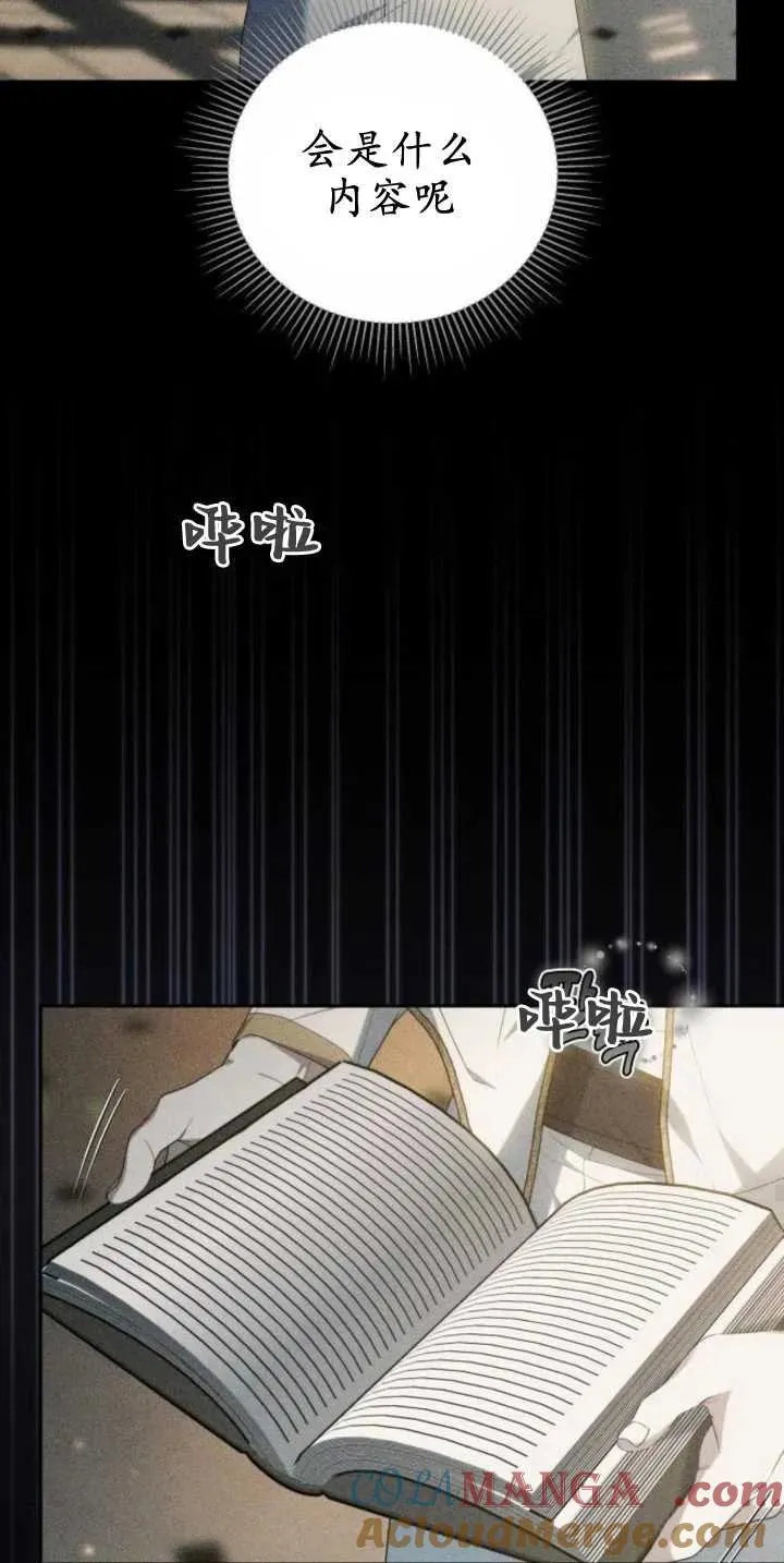 第30话 第37页