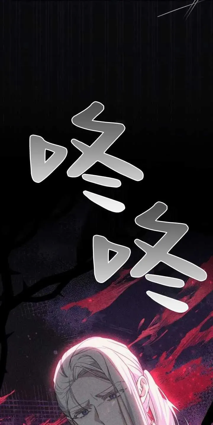 第30话 第38页