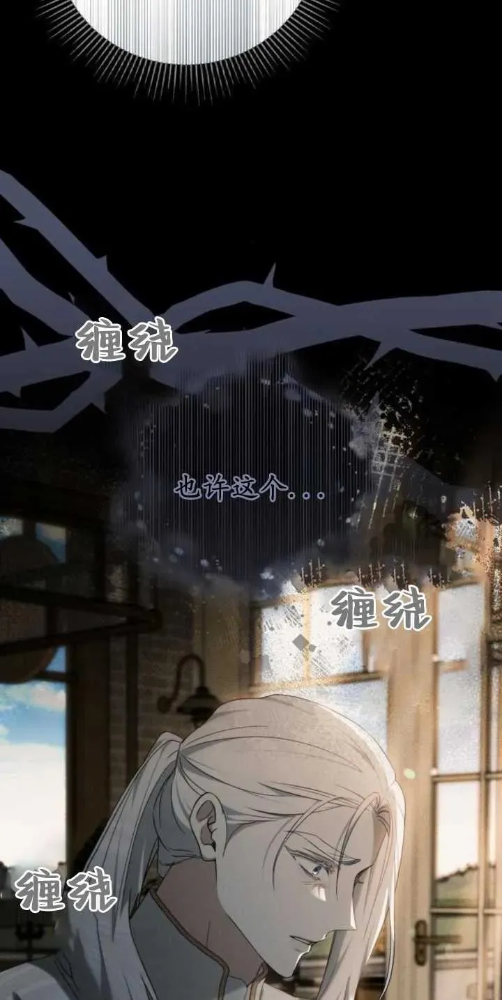 第30话 第41页