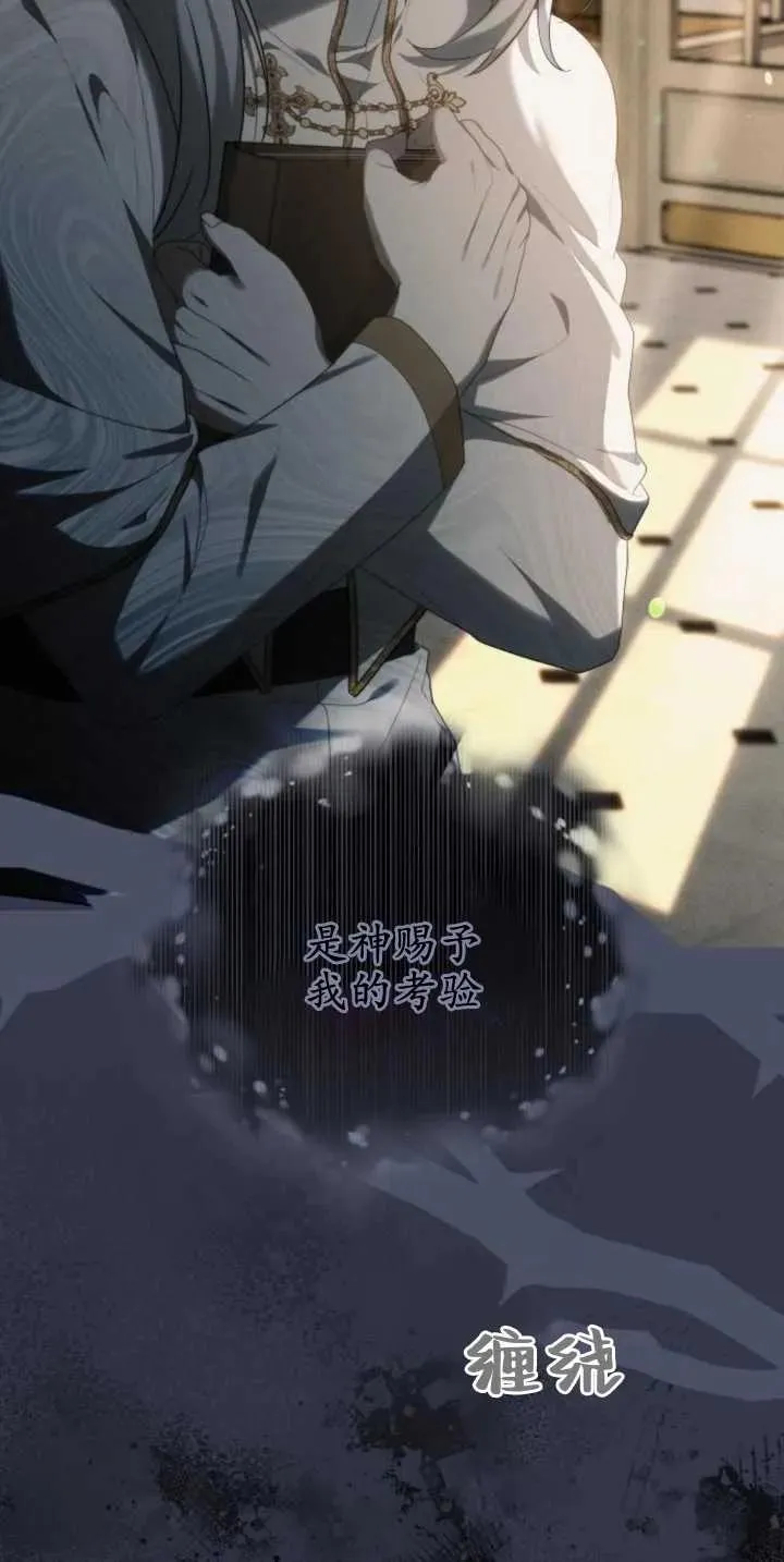 第30话 第42页