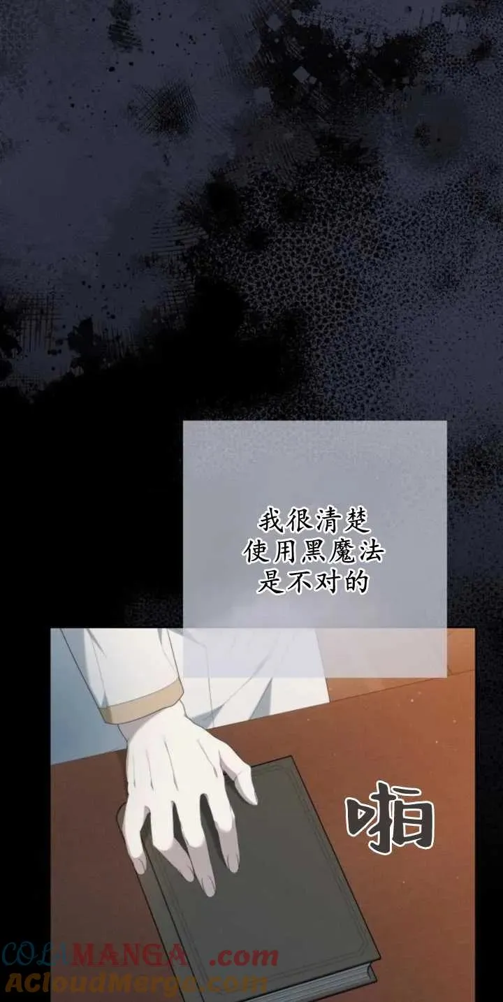 第30话 第43页