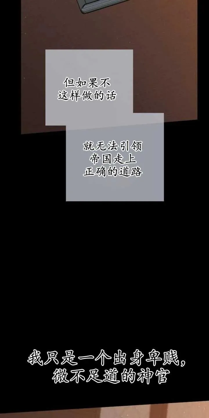第30话 第44页