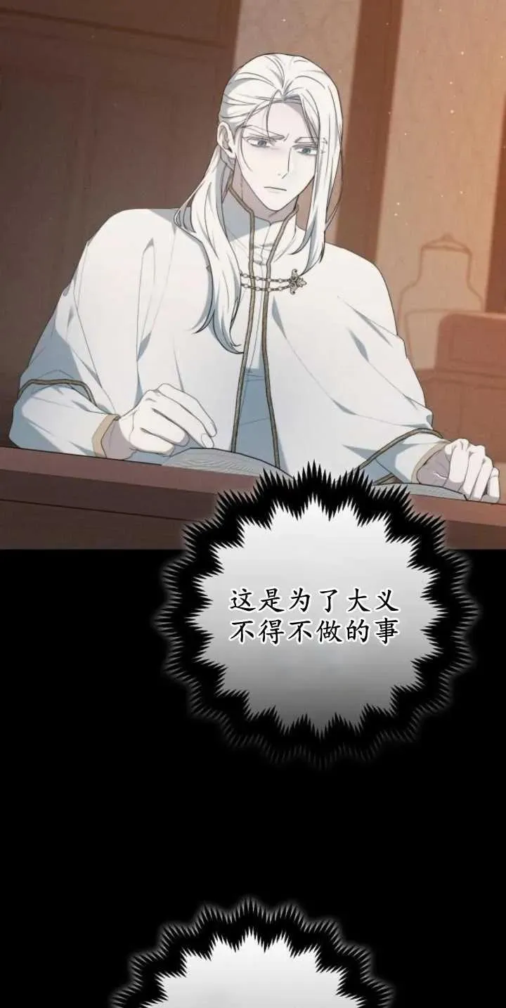 第30话 第45页