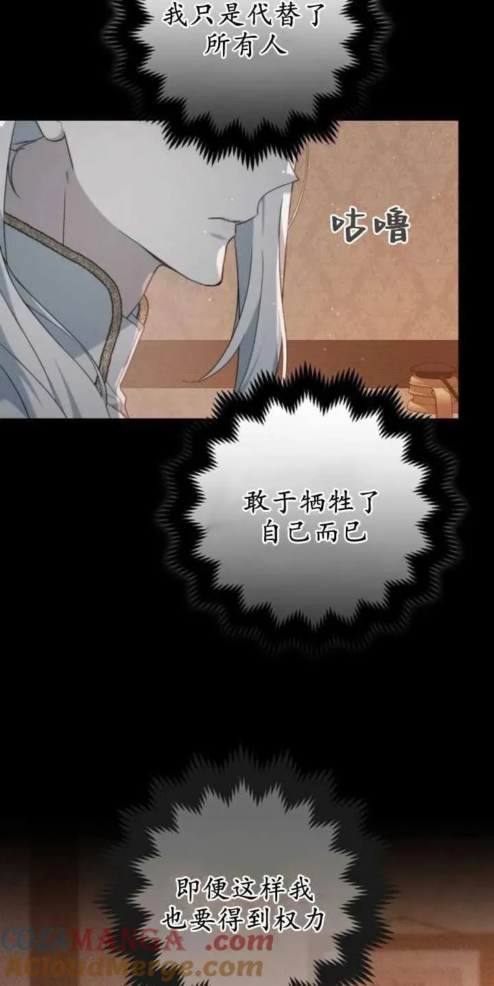 第30话 第46页